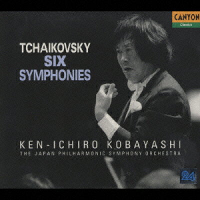 【楽天市場】ポニーキャニオン チャイコフスキー：交響曲全集/CD/PCCL-00334 | 価格比較 - 商品価格ナビ